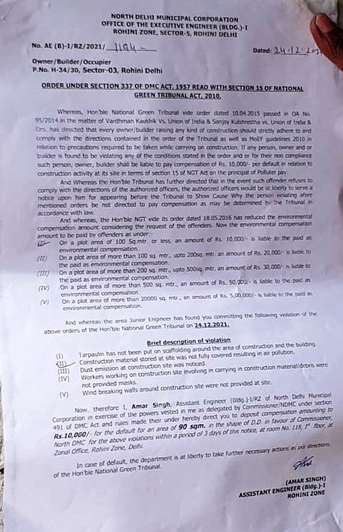 eebldgrz_b's tweet photo. @dcrohinizone @CPCB_OFFICIAL @parassahani555 @DPCC_pollution @NorthDmc Challan issued for violation of NGT guidelines. https://t.co/vSWzNiddqp