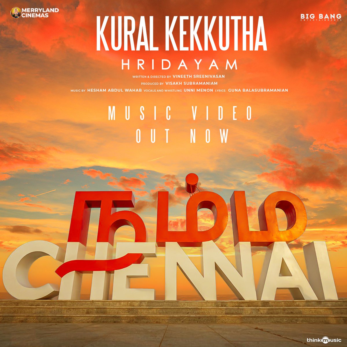 Watch the fourth song #KuralKekkutha from #Hridayam ▶️ youtu.be/DUb8F8AIEVI