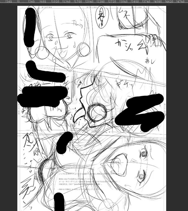 ネーム22P目!!

今月中に清書に入りたい・・・
_(:3」∠)_ 