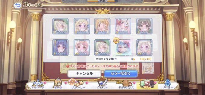大勝利😊 