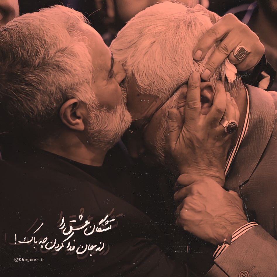 daniz171's tweet photo. به یاد او که بردن نامش جرم است 

#فرزندان_مقاومت
#Hero https://t.co/V0vYU1mCbO
