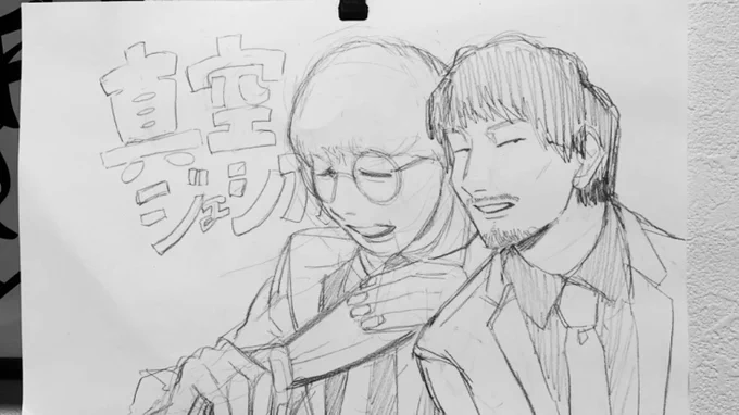 清書をチキったやつ 