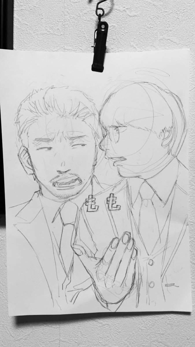 清書をチキったやつ 