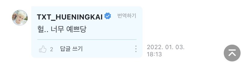 txt_ecuador's tweet photo. [•Weverse•] |Comentarios|

👤: kai, visítame aquí

🐧: Dios mío, es tan bonito (lindo)

©ENG: 304Verse
©ESP: TXT Ecuador

@TXT_members @TXT_bighit #HUENINGKAI #TXT #tomorrow_x_together #tomorrowxtogether #TXTecuador https://t.co/l663kc1pPs