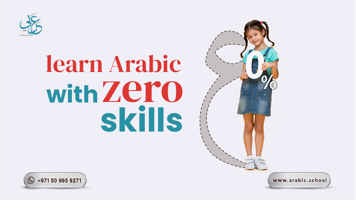 school_arabic's tweet photo. t's not impossible, it's not difficult to learn Arabic with zero skills
this is your calling to start learning Arabic.
Visit our website &amp; discover more
https://t.co/oG6DKUDJ2P
or send us message on :0509959271
#homeschool #homeschoolingparent #homeschoolingmom https://t.co/fhj0zqxXiO