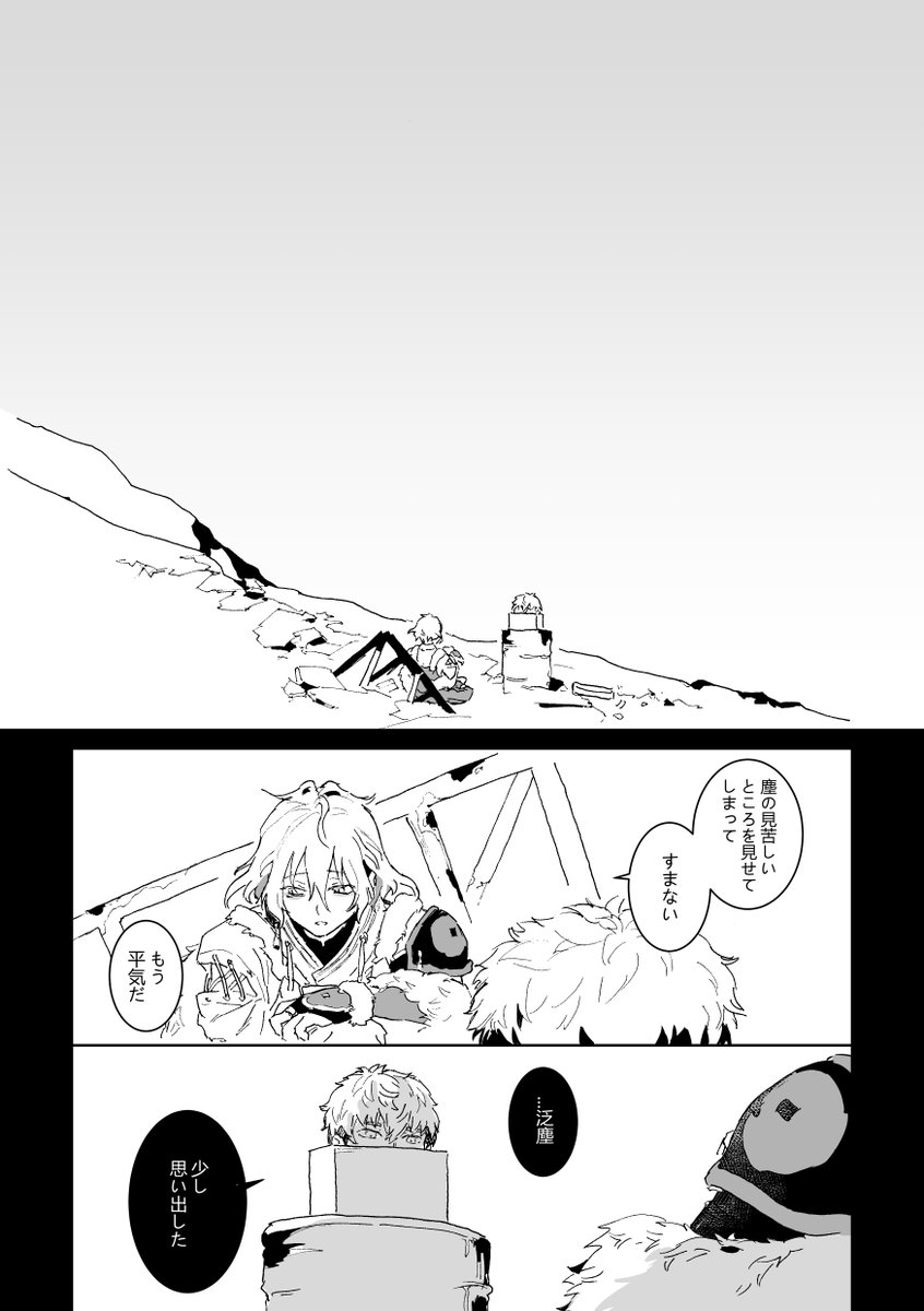 12/18 