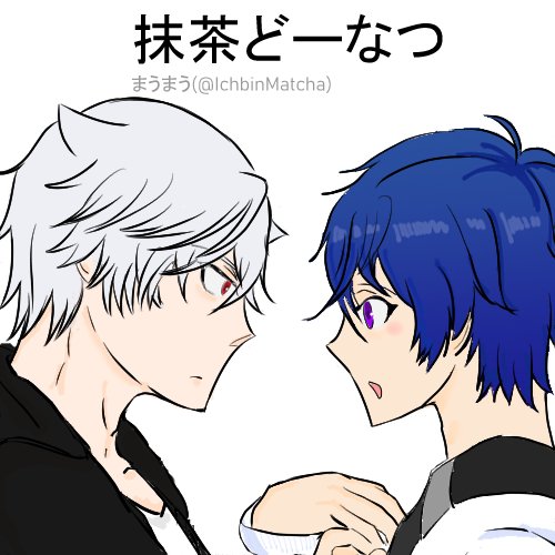 まうまう (@IchbinMatcha) さんのイラスト・マンガ作品まとめ (2 件) - Twoucan