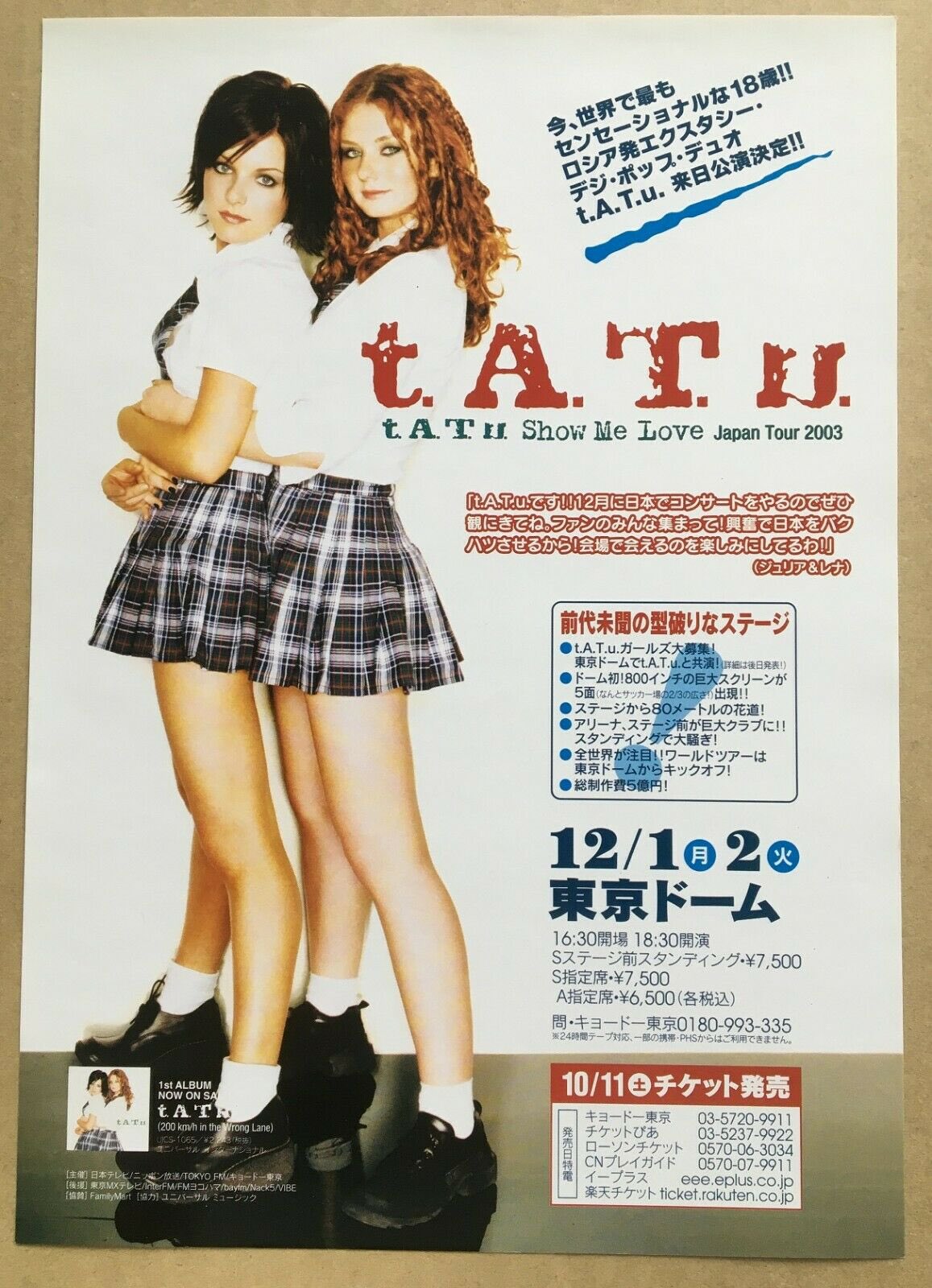 Tatu 2003 Japan Tour