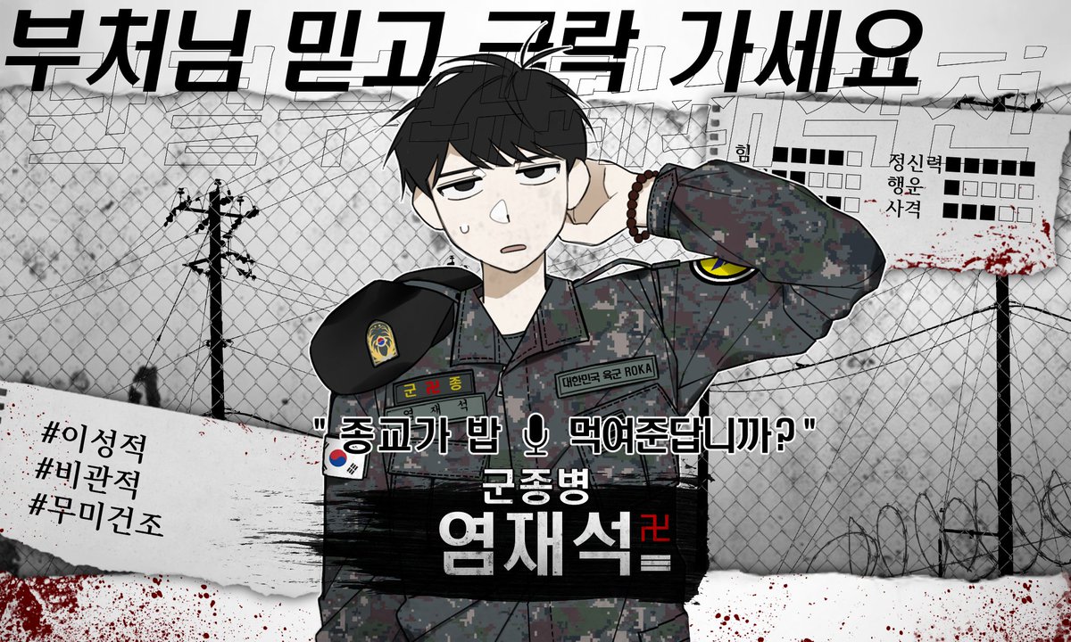 단결부대폐쇄작전 tweet media