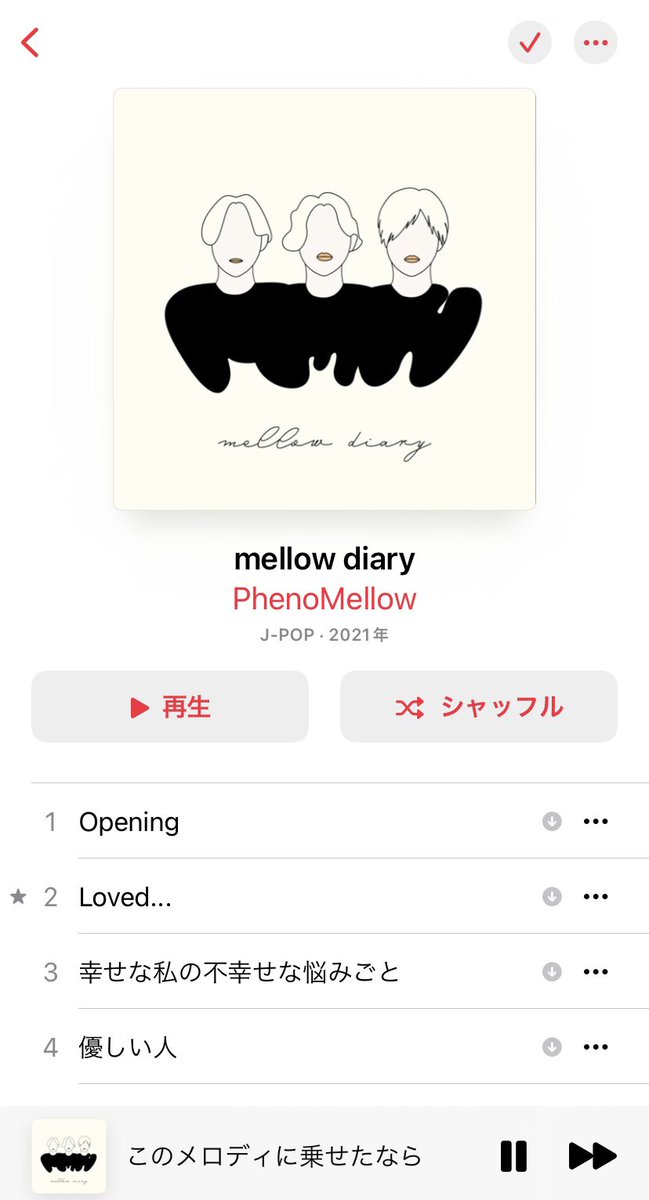 cc_kanayan's tweet photo. CANVASのみなさま！！！笑
15日SING OUT!!!に出演する
Pheno Mellowはご存知ですか？😳
アルバム聞いてみて欲しい🎶
そしてその2日前の13日に渋谷pleasure pleasureでホールワンマンがあるので気になった方ぜひ来て欲しい❤️‍🔥❤️‍🔥❤️‍🔥 https://t.co/sNaXnTg4u6
