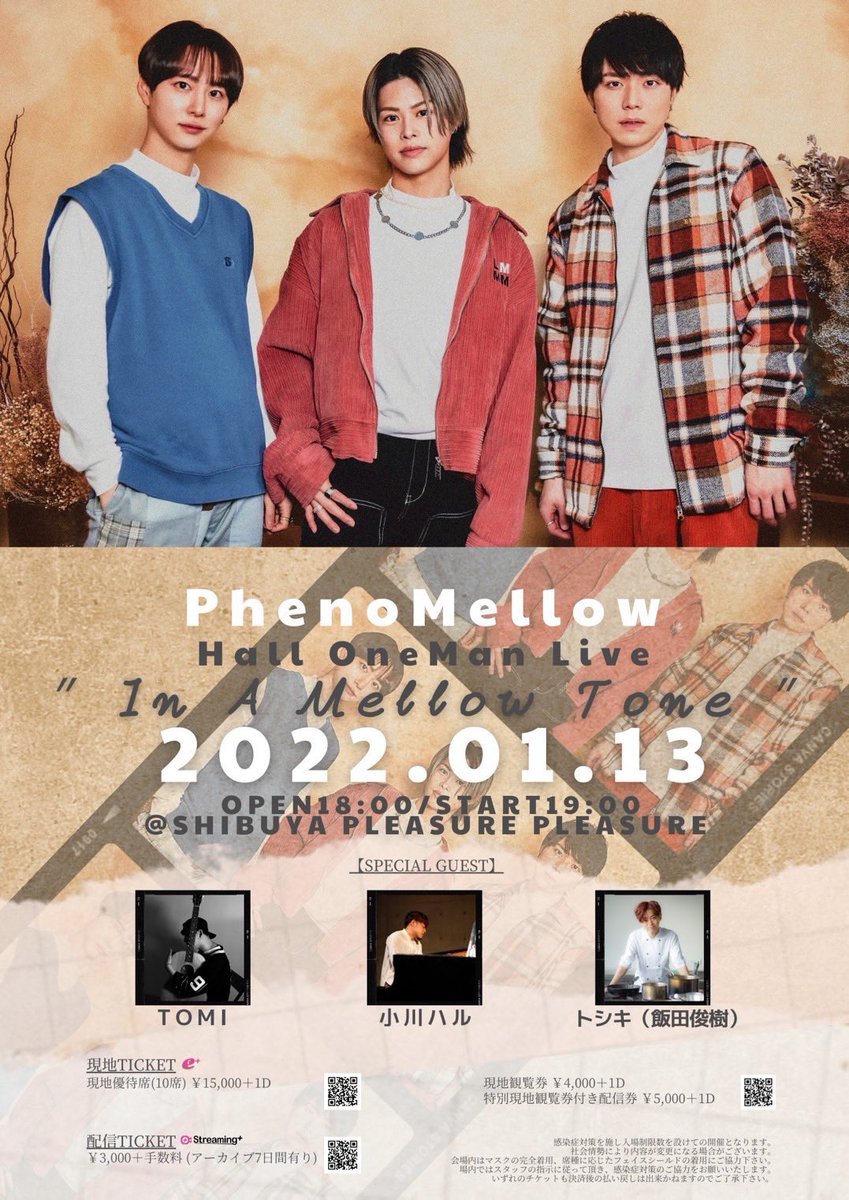 cc_kanayan's tweet photo. CANVASのみなさま！！！笑
15日SING OUT!!!に出演する
Pheno Mellowはご存知ですか？😳
アルバム聞いてみて欲しい🎶
そしてその2日前の13日に渋谷pleasure pleasureでホールワンマンがあるので気になった方ぜひ来て欲しい❤️‍🔥❤️‍🔥❤️‍🔥 https://t.co/sNaXnTg4u6
