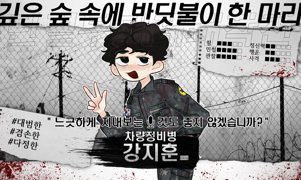 단결부대폐쇄작전 tweet media