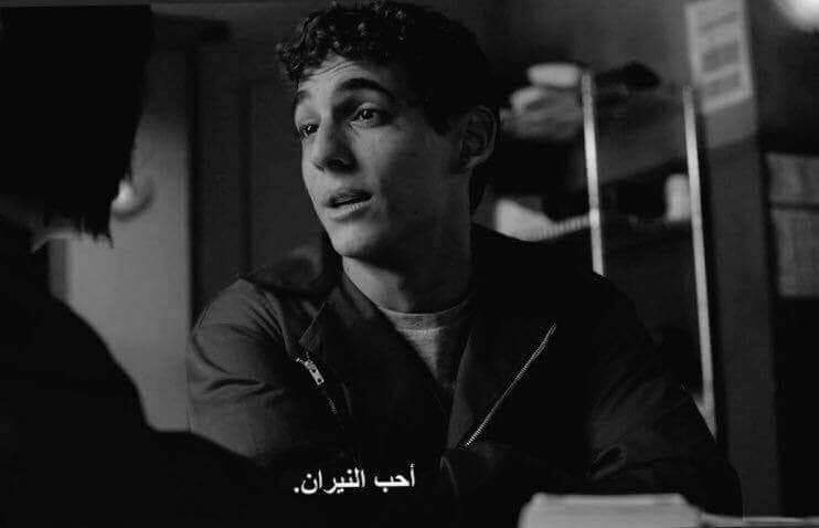 - أنا أرض محترقة.
=وانا أحب النيران.