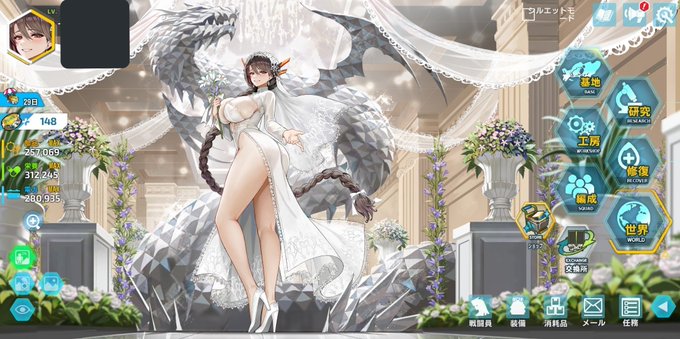 今回スキンを初めて買い専用背景について知った
たいへん絢爛で誇らしい 