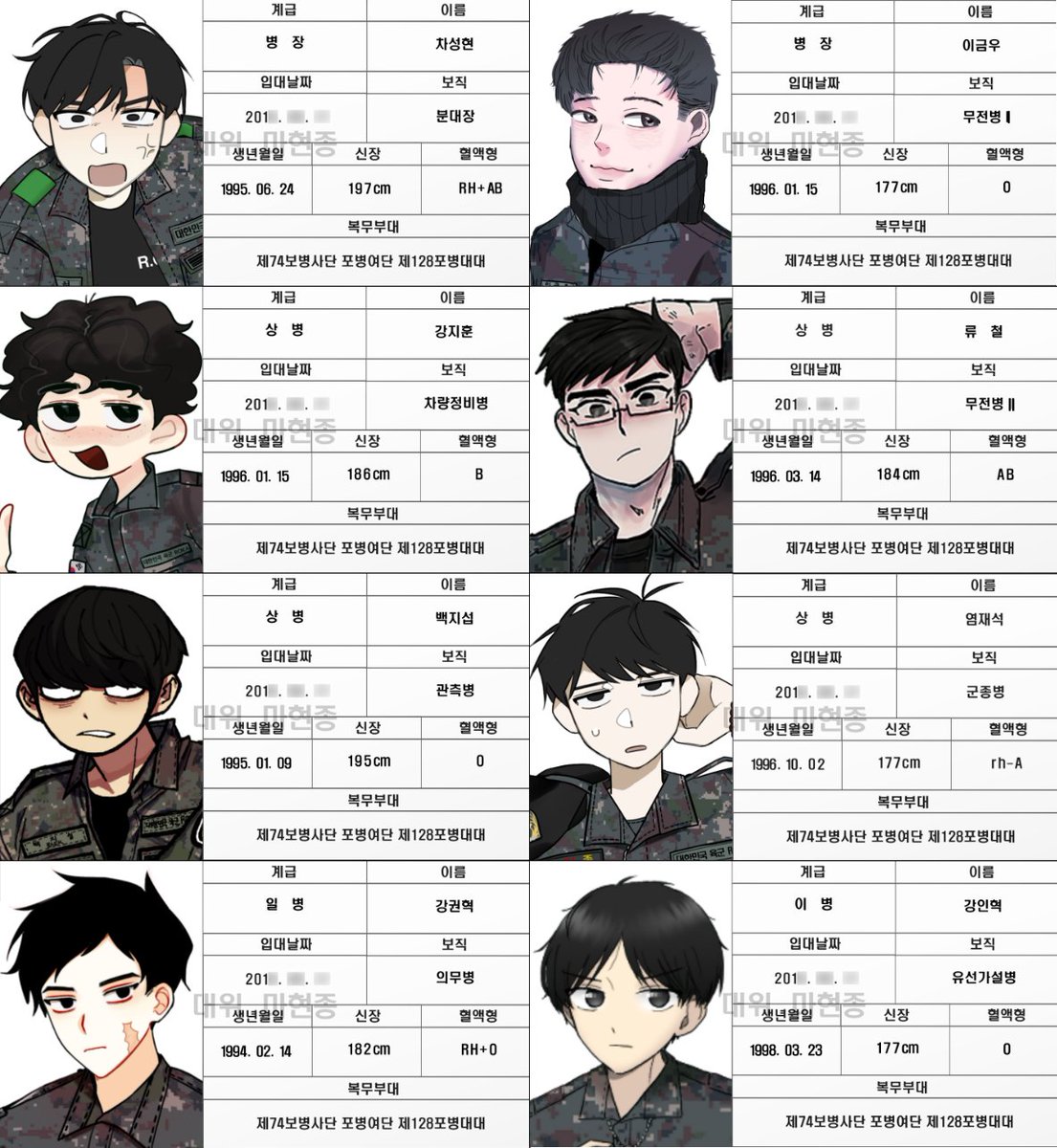 단결부대폐쇄작전 tweet media