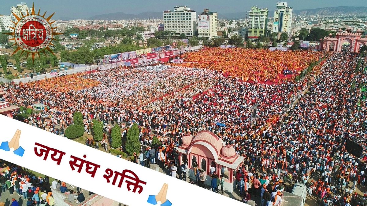 SKYSangh's tweet photo. कहो चुकाई कीमत किसने
                    उज्जवल इस इतिहास की
सुनो कहानी थर थर करती
                    धरती और आकाश की...!

हर - हर महादेव बम, हर - हर #महादेव..!

#ShriKYS 🚩 #भव्य_हीरक_जयन्ती_समारोह https://t.co/9hmOpQbxjH