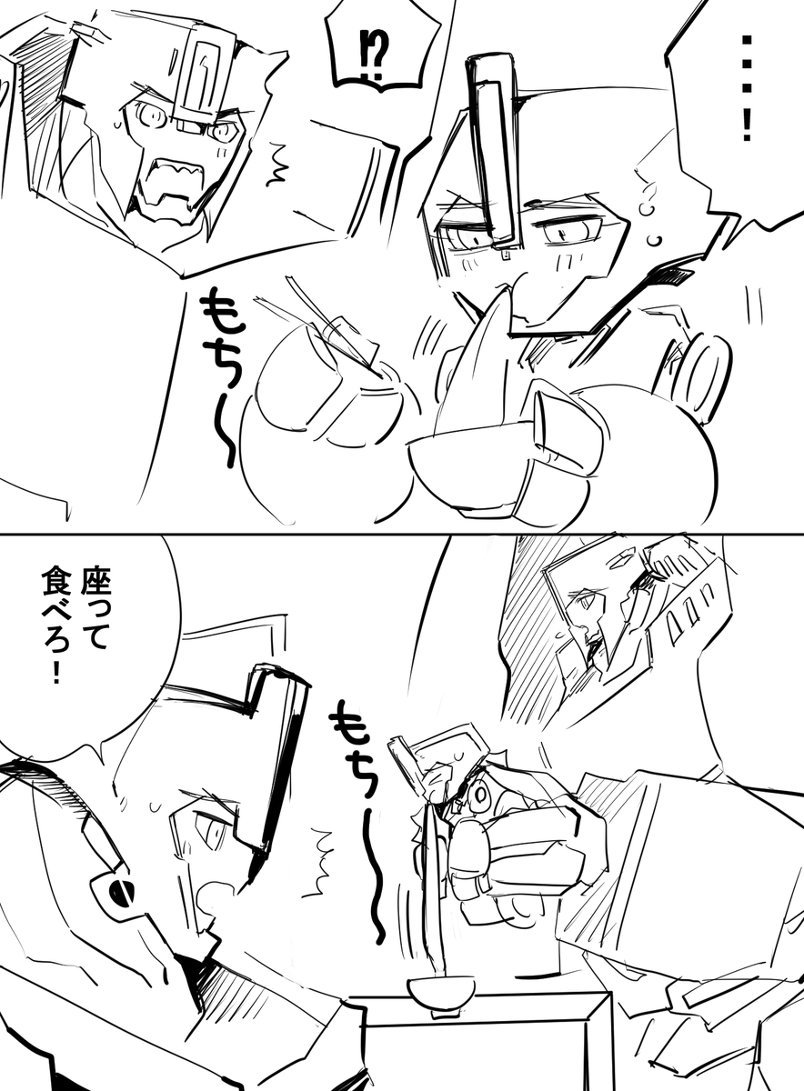 おもち… 