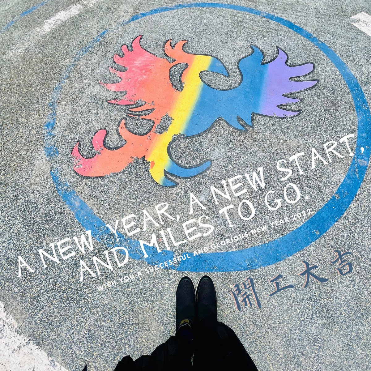 Wishing everyone a successful and glorious 2022.