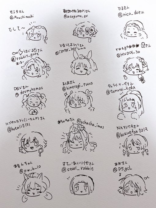 いいねしてくれた52人へ。
(元ツイートへのいいねは締め切ります。もういいねしてくれても描かないよ!) 