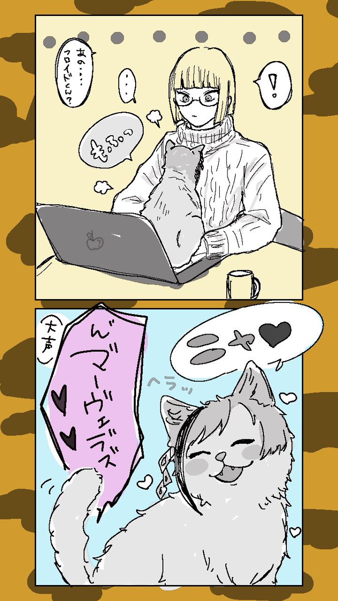 虎じゃないね猫だね…🏹🦈。
仕事バタついて15分ラクガキしか出来ませんでした…泣 