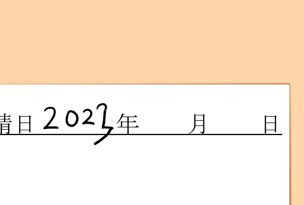 @pnpktanuki 来年はこう 