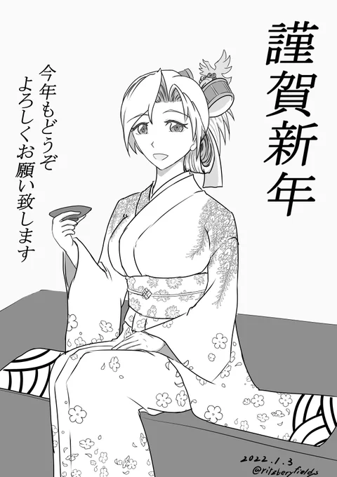 2022年もどうぞよろしくです。
#艦これ #千歳 
