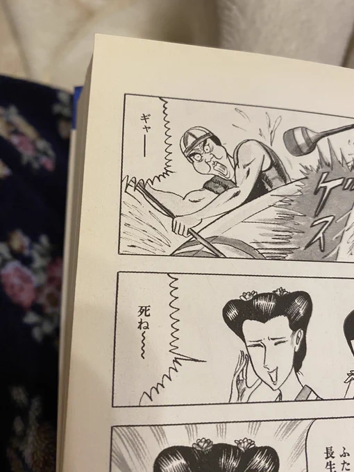 実家に置いといて帰省するたびに読み漁るマンガ、まんだら屋の良太 