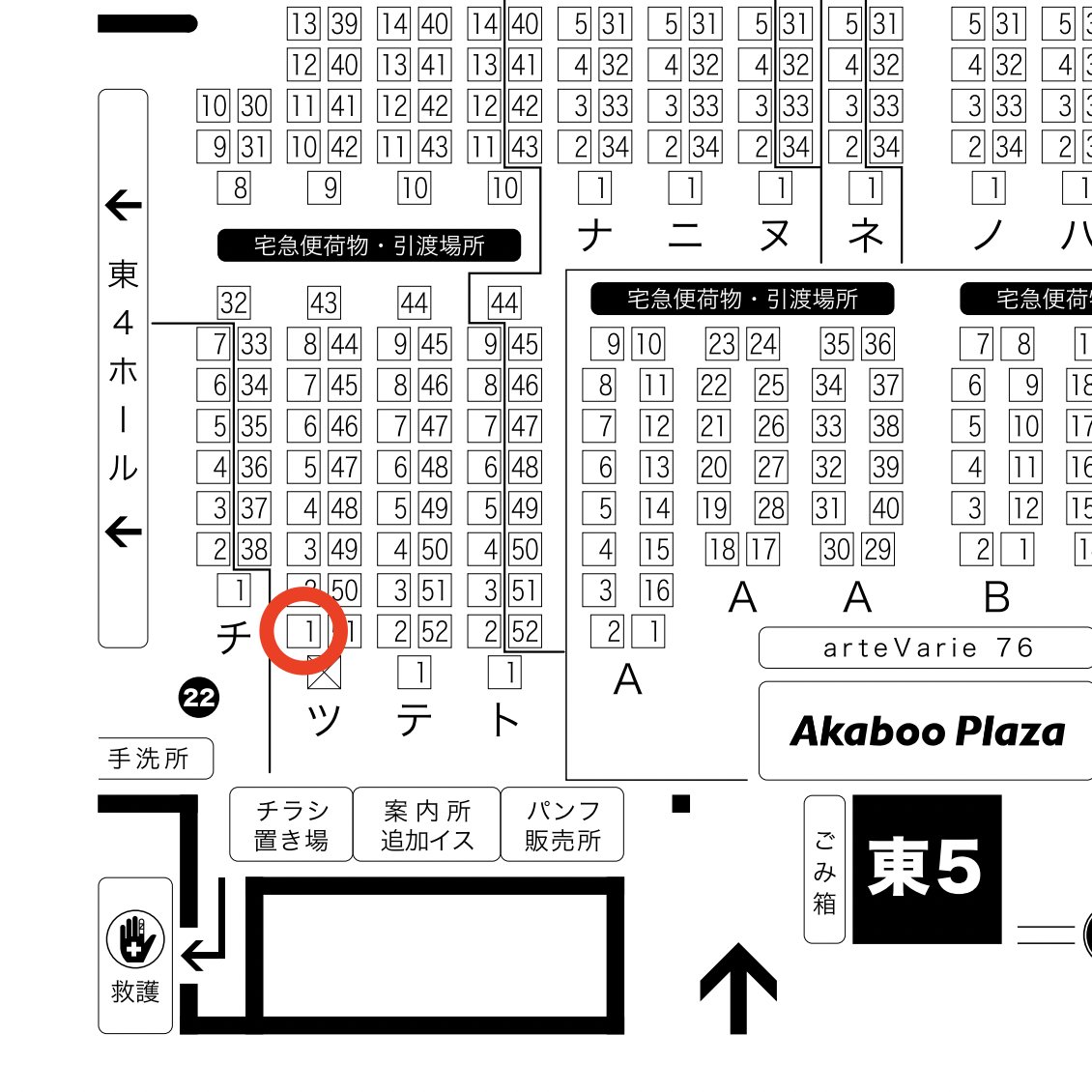 1/23 COMIC CITY 東京 147
東5ホール ツ01ab

KROIS「K.(けーどっと)」とまりんちゃん(
@majima_rin
)の「サバノカンヅメ」さんと合同スペースで参加いたします!

自由にやっとりますので、お気軽にお越しください🥰

※KROISは同日開催のエアブーも参加予定いたします。 