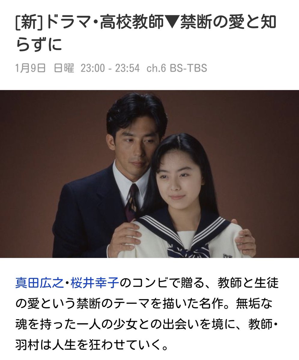 桜井幸子ネガフィルム69コマ Amazon.co.jp: 桜井幸子ネガフィルム69コマ : パソコン・周辺機器