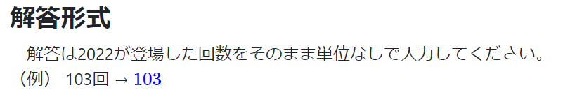tb_lb's tweet image. #math2022 なお、自作問題共有サービス #ポロロッカ はログインすれば解いた問題の記録が残るなど便利な機能が使えるようになりますが、正解判定だけならログインせずとも可能です。どちらにせよ解答入力時には解答形式の確認をお忘れなく！