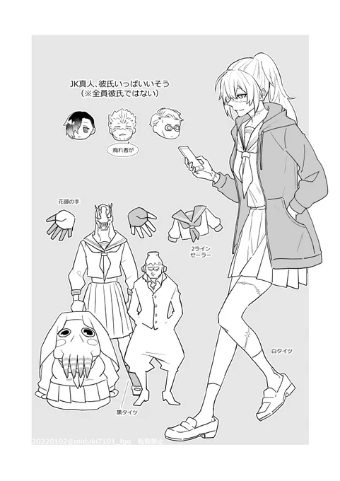 18話の呪霊… 