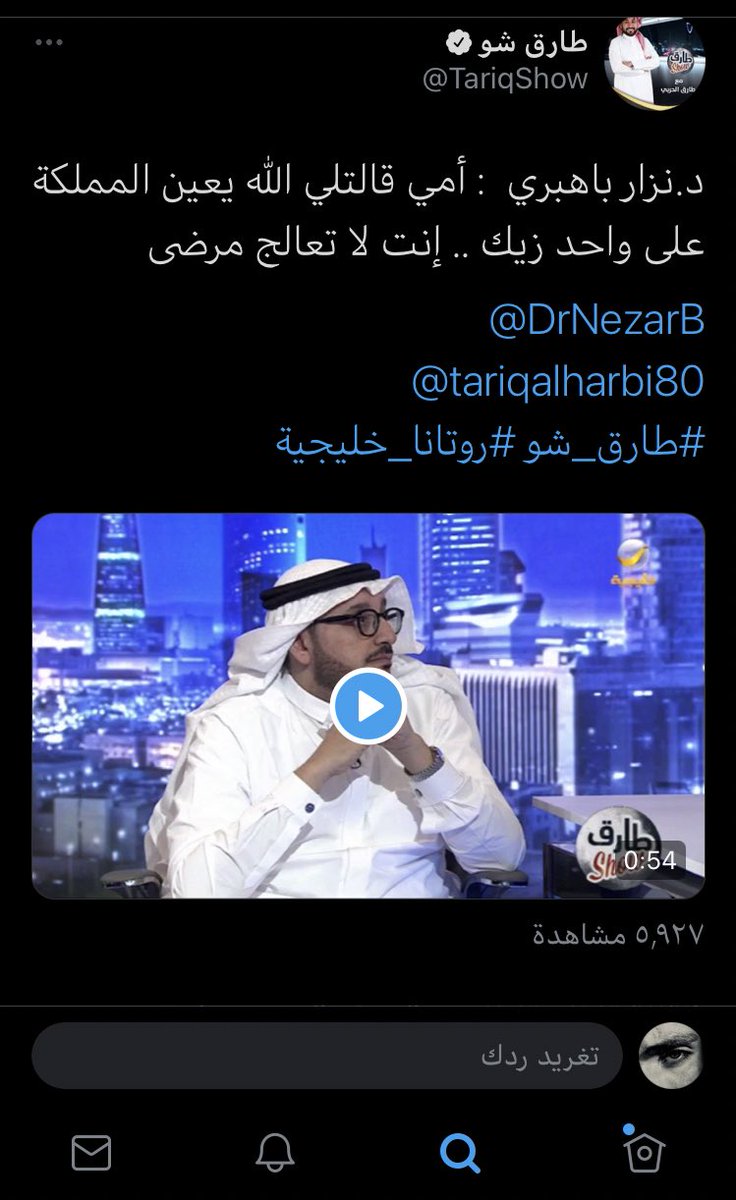 nahool_111's tweet photo. 🔴كم #سعد_الجبري بيننا
🔴كم حوثي بيننا اكتسب الجنسية #السعودية
🔴لماذا لا يكتب عنهم #حمد_المزروعي
🔴 هل #هيئة_الرقابة_ومكافحة_الفساد قامت بدورها
@nazaha_gov_sa
@aborayan1423
🤔
#تخيل_أكثر #وزارة_الداخلية #وزارة_الدفاع #وزارة_الحرس_الوطني #كلنا_أمن #الدرعية
#الديوان_الملكي #لطامات https://t.co/5cEFBOHgRO