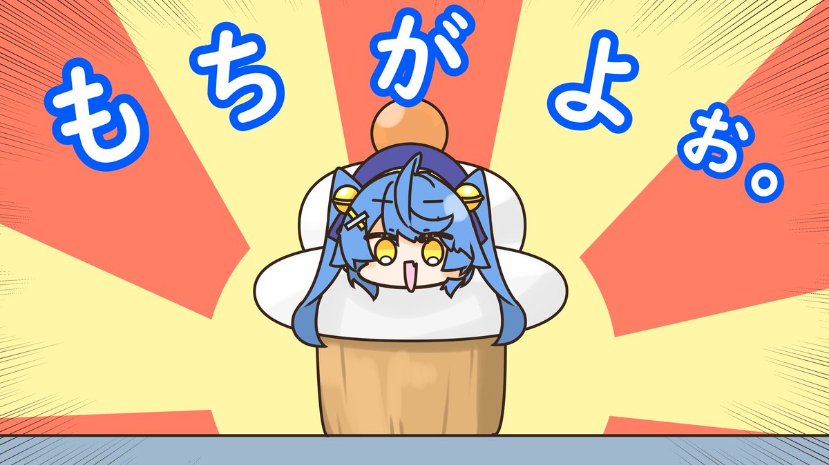 ことよろ

#絵こころ 