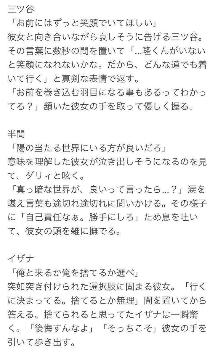 朱音 (@akane_0315) / Posts / X