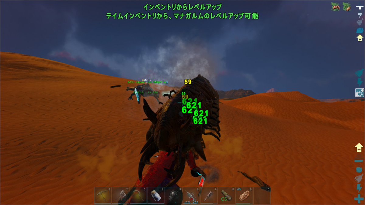 Arkプレイ日記5 Togetter