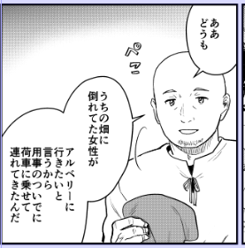 小ネタコーナー2
こちらの目立つモブを吉田輝和さんにしようかと思ってましたが勝手に妻帯者にするのもな…笑 と後半の別のポジションにすることにしました
今回はいつもBBQの段取りをしてくれる大学時代の優しい先輩夫婦をモデルにしています ドラムがとてもうまい
https://t.co/X2qhV29DLQ