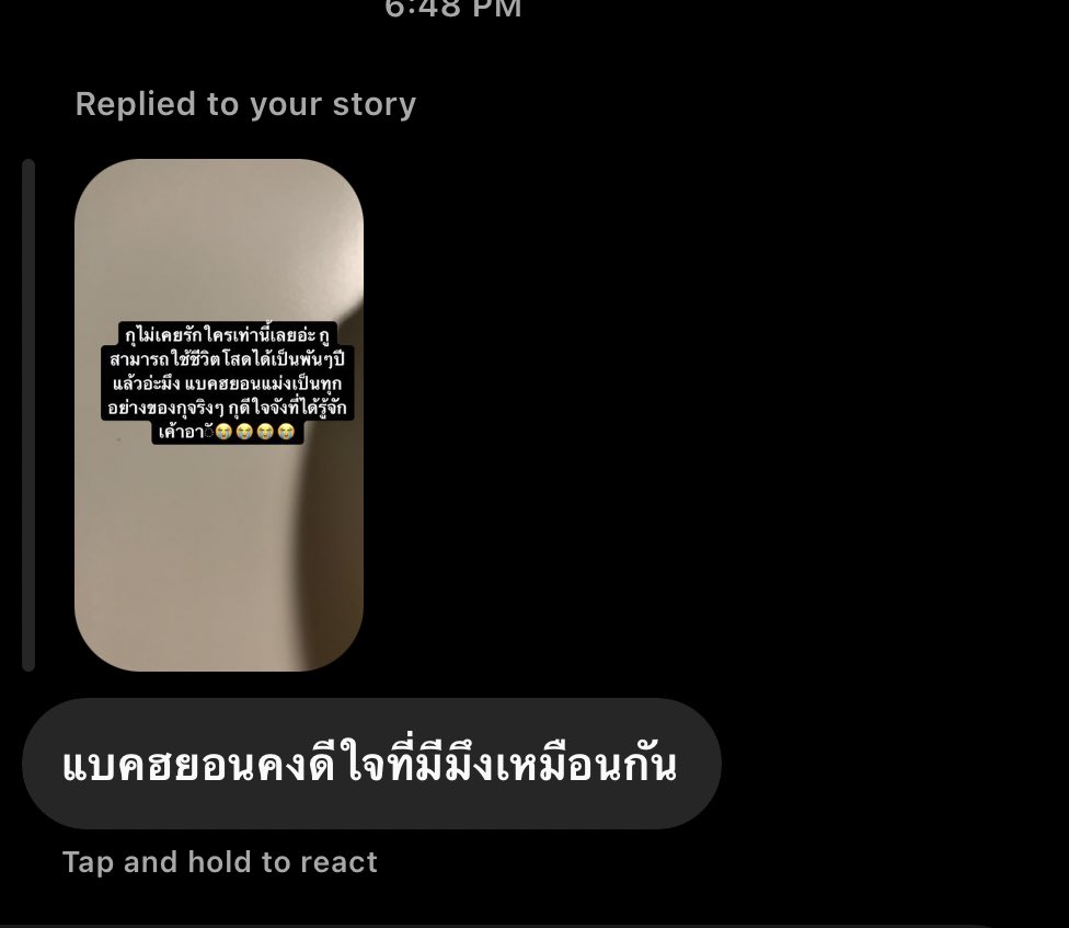 มึงแงㅠㅡㅠ ทั้งหัวใจกุ🤲🏻