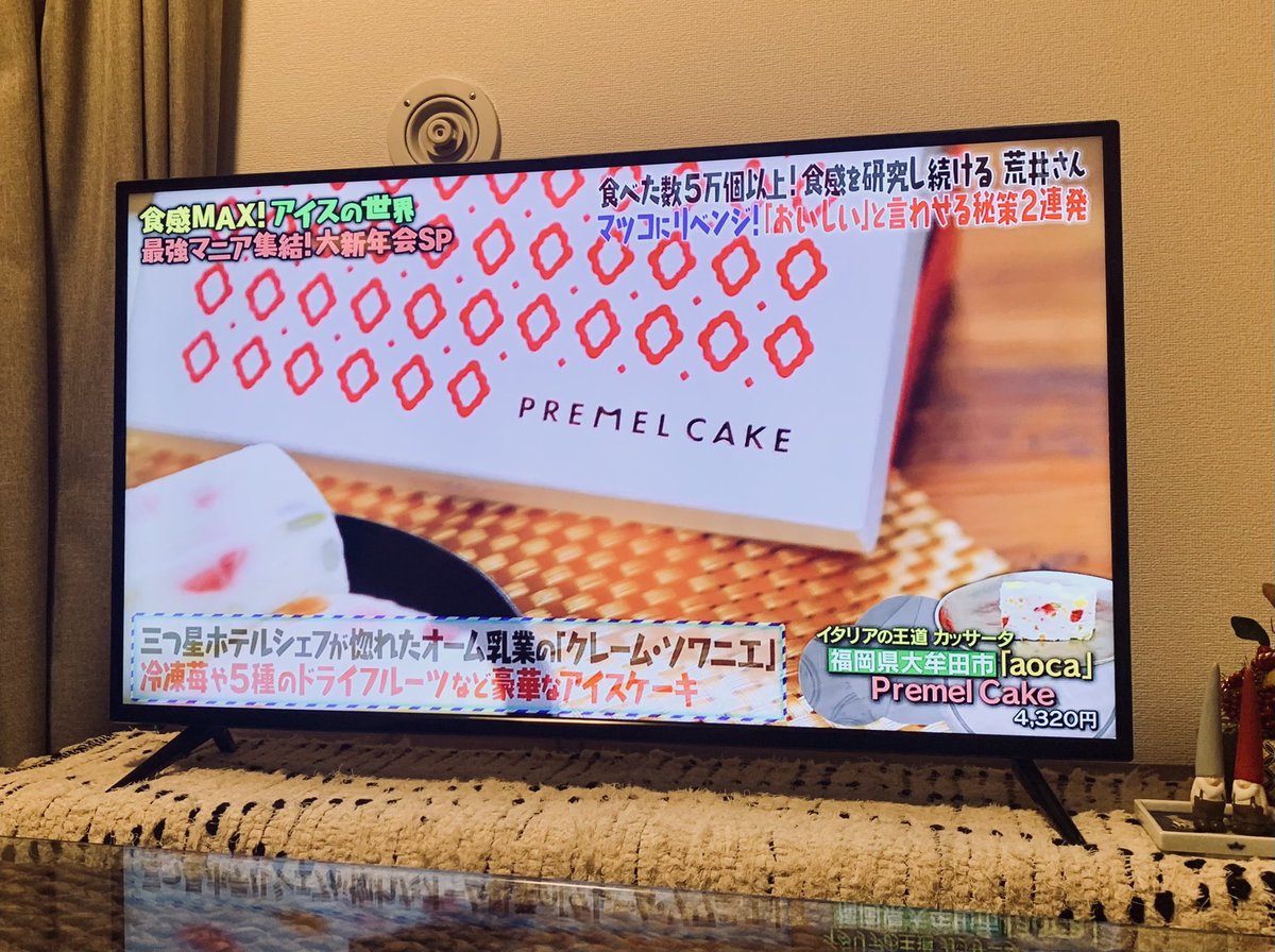 matsuko 様 彼女デザインのパッケージデザインがマツコに。いいなぁ