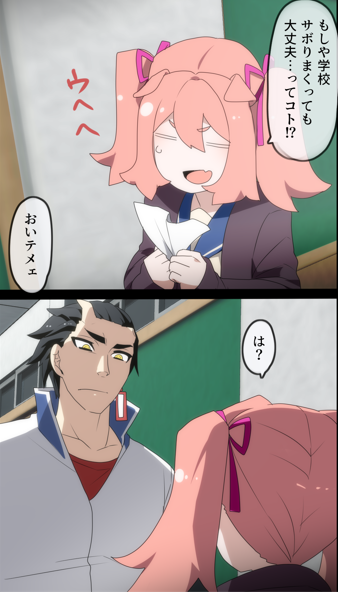 進捗 