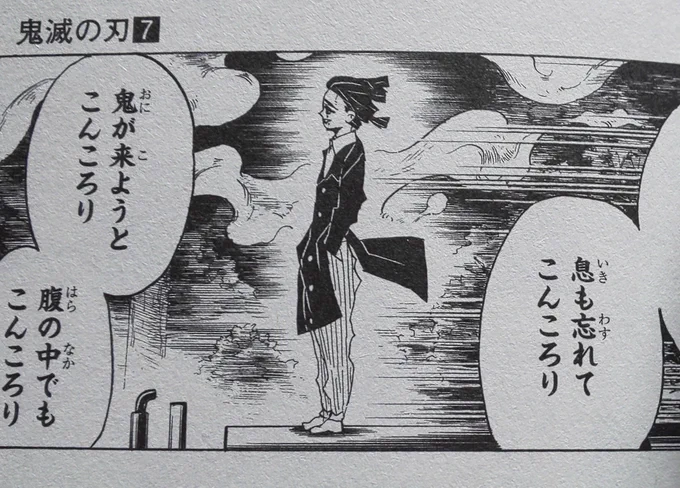 ポッケに手突っ込んでチンポジ直してるえんむちゃの画像出てきた 