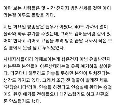 30Z300's tweet photo. 나 이거 볼때마다 울음.. 왜 셉틴이 더 가족같은지, 연습생때 얼마나 치열햇는지. 그리고 이들에게 세븐틴이란 팀이 얼마나 소중한지를 느낄 수 잇음.ㅠ https://t.co/iHLJoDXHHJ