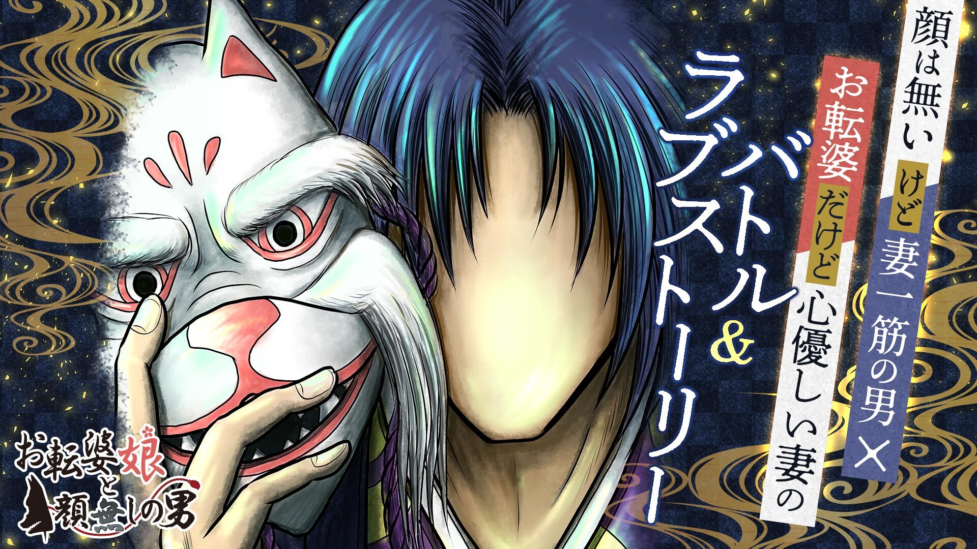 公式】GANMA! on X: 