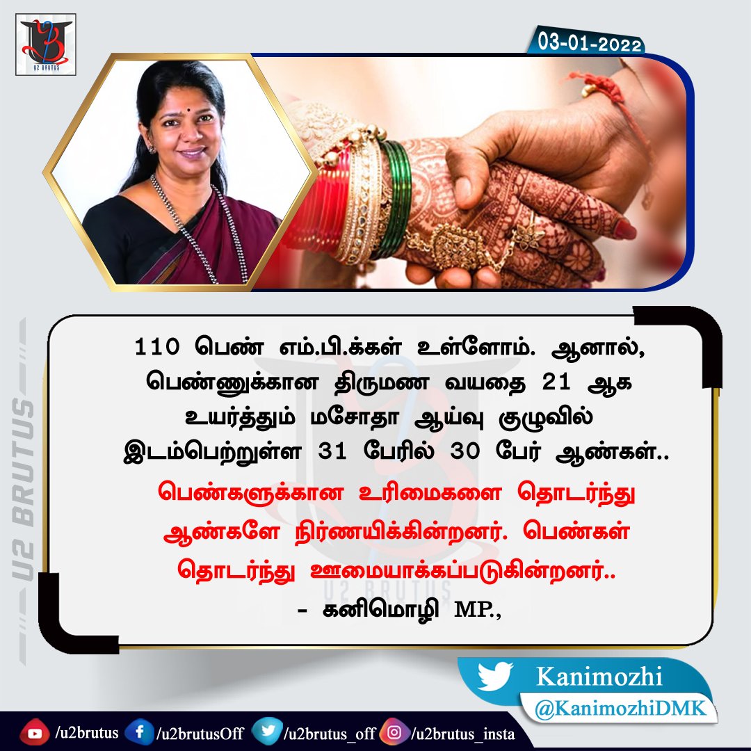 U2Brutus_off's tweet photo. . @KanimozhiDMK https://t.co/LR59Kj4MKT