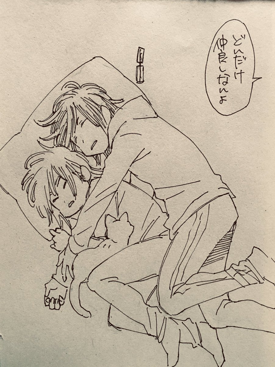 正月も三日目 
