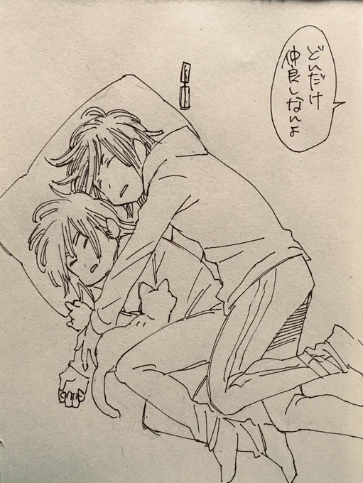 正月も三日目 