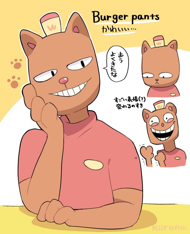 バガパンさん🍔🐾 