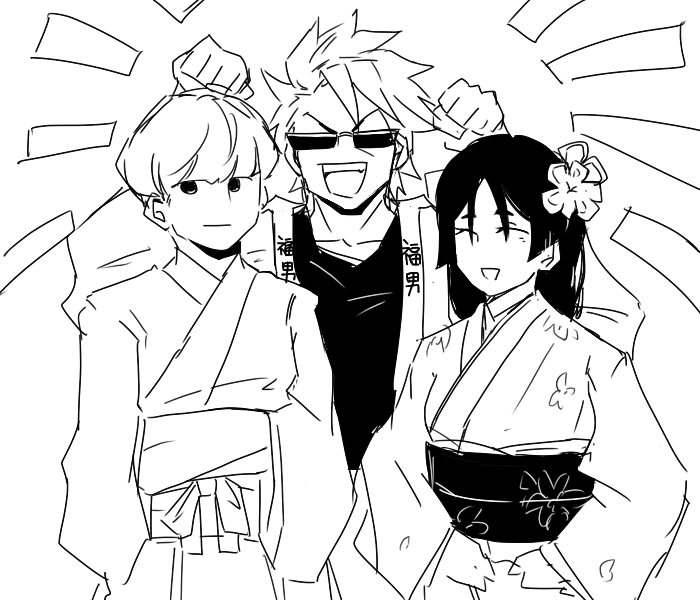 福男番の副長に抱きとめてもらうチャンハジが羨ましかったので(幻視)描いてしまった 金綱というかただの兄弟かもしれない。 
今年もよろしくお願いします! 