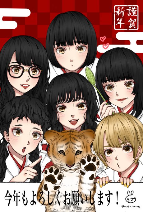 Bishのtwitterイラスト検索結果