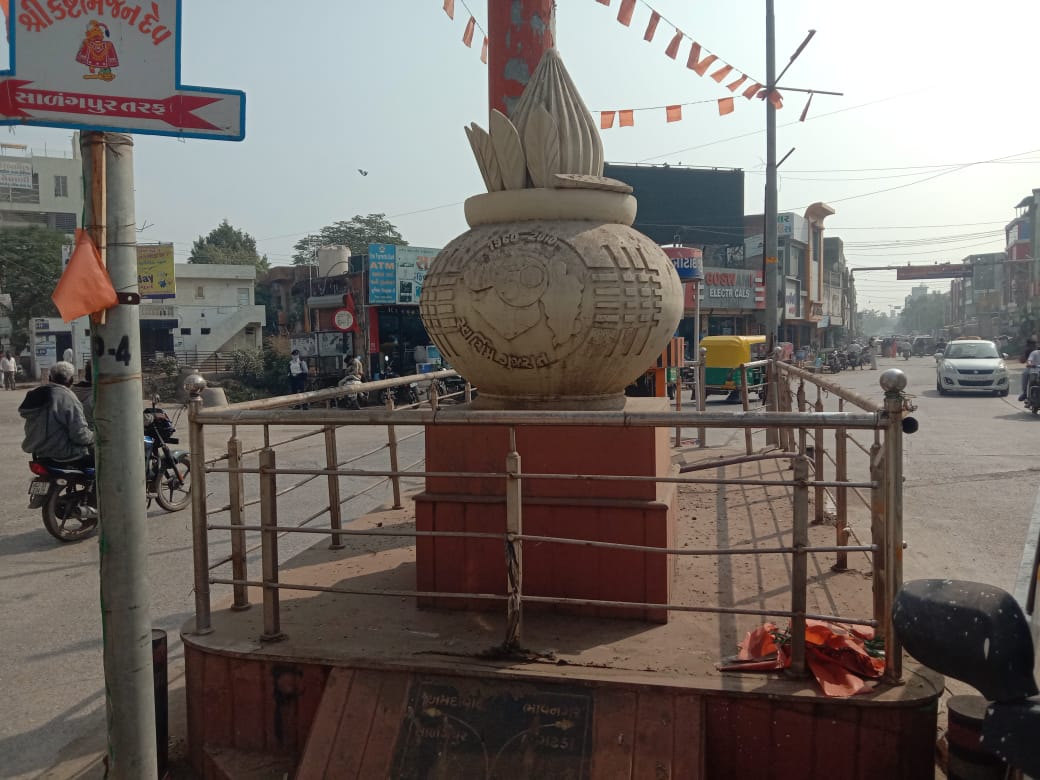 Botad_Prant's tweet photo. banners are removed which are hindering the beauty of circles of botad.... https://t.co/124lpaCqXi