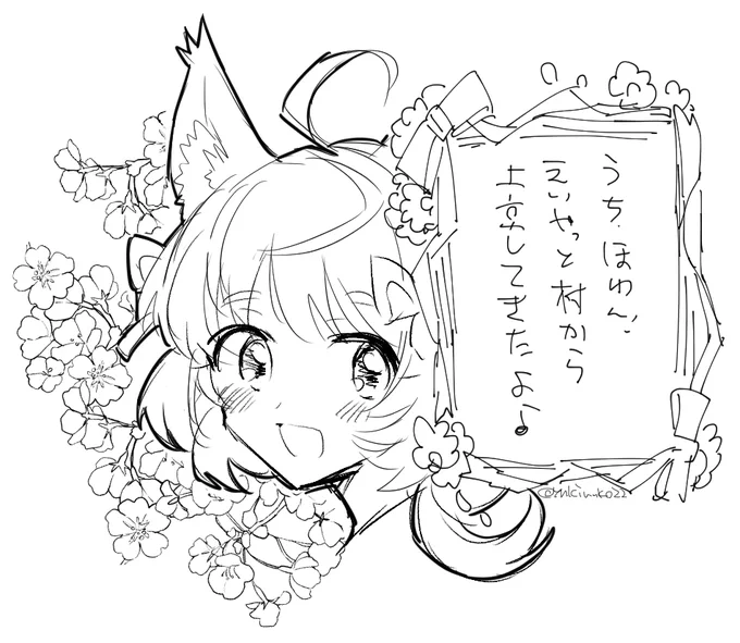少女漫画っぽい絵が描きたいねって話になり 